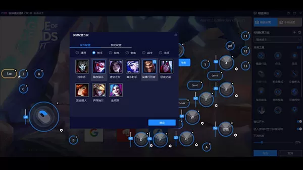 夜神模拟器国际版