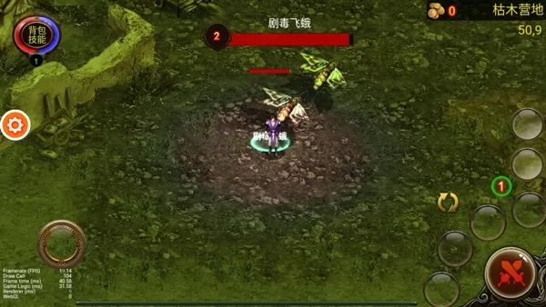 乌鸦之霜内购破解版