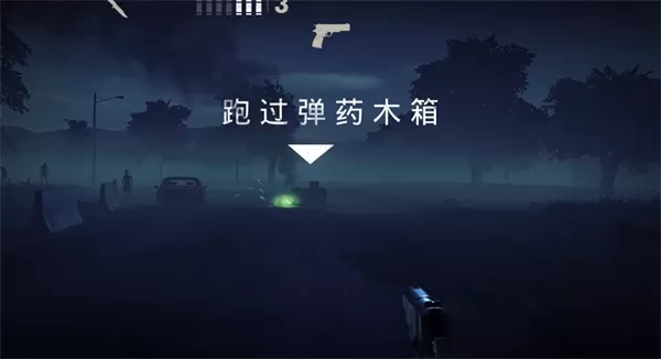 勇闯死人谷2国际服