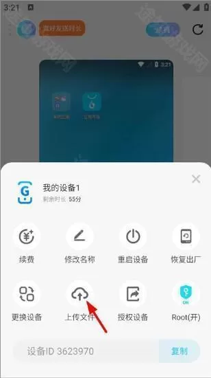 小滴云手机苹果版