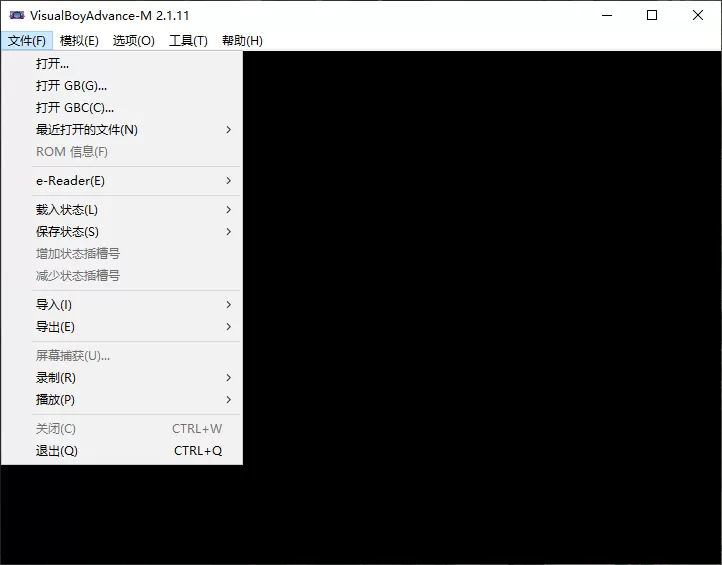 VisualBoyAdvance模拟器
