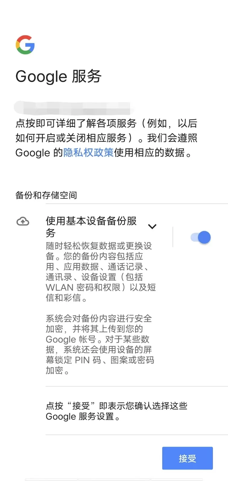 ourplay加速器