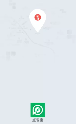 点餐宝