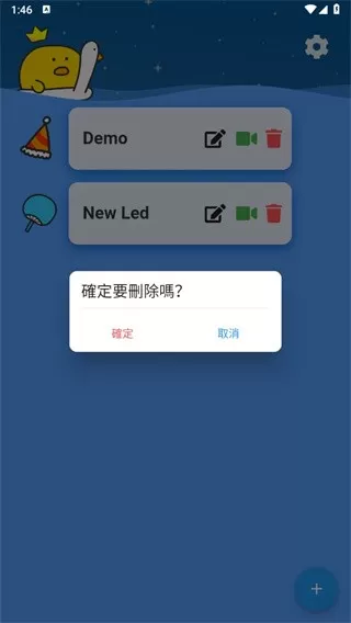 弹幕有图