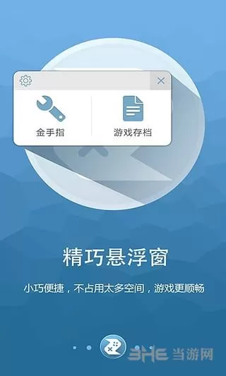 啄木鸟修改器