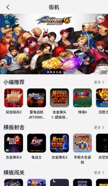 游戏鱼