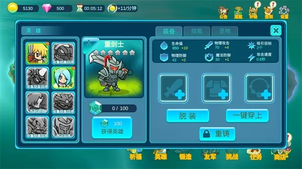水晶战争2破解版无限钻石版
