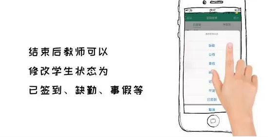 云课堂智慧职教教师端