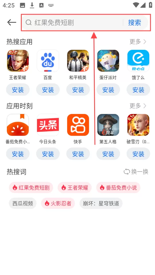 卓易市场
