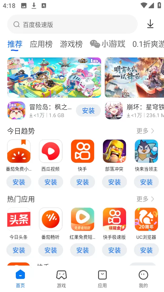 卓易市场