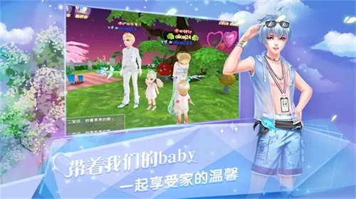 炫舞浪漫爱vivo版本