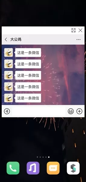 简窗