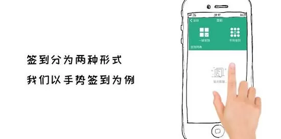 云课堂智慧职教教师端
