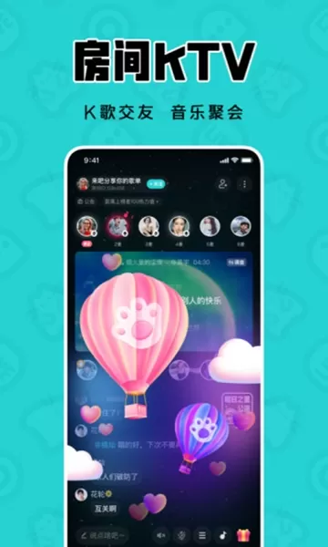 猫爪K歌app