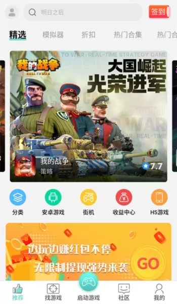 游戏鱼