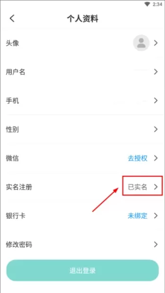 游戏鱼