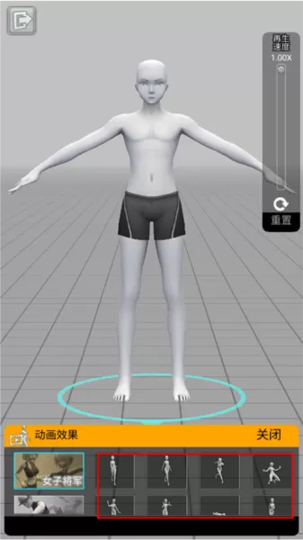 easyposer中文破解版