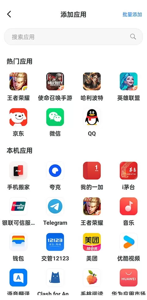 无尽分身