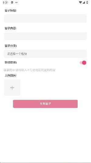 漫游社区
