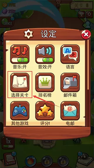 塔防传说官方版