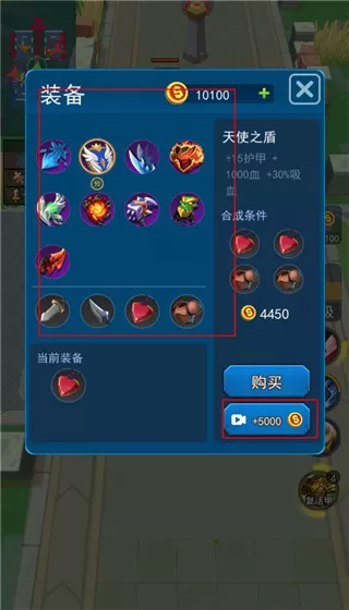 荣耀之王官方版