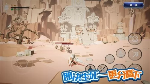 龙之宝藏去广告版