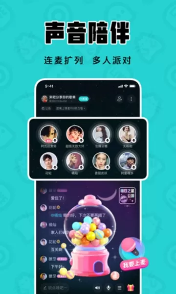 猫爪K歌app