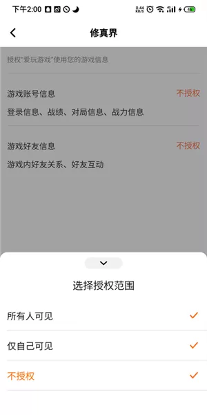 腾讯爱玩游戏礼包领取中心