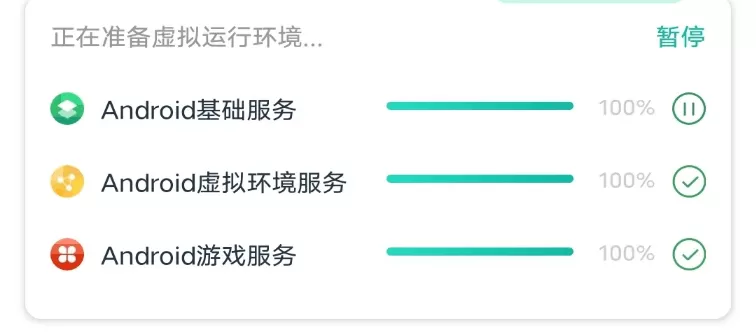 ourplay加速器