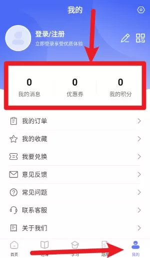 萨恩课堂