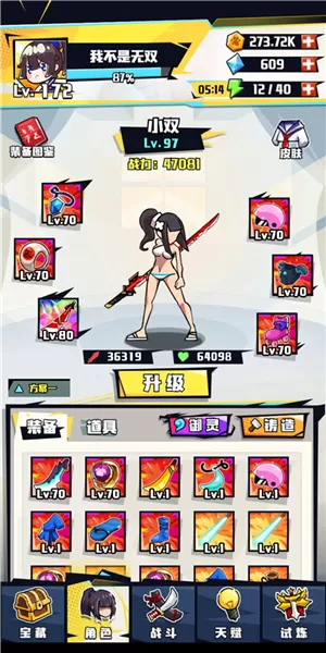 疾风战纪手游