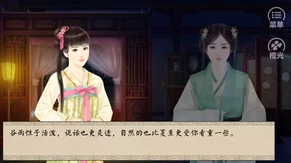 侯府嫡女内购破解版