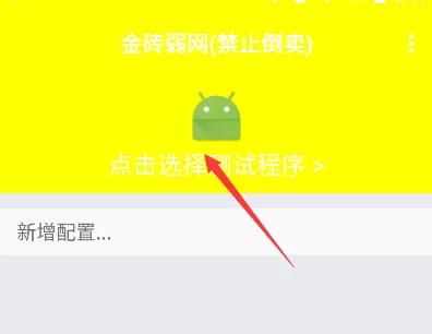 牢大弱网5.0