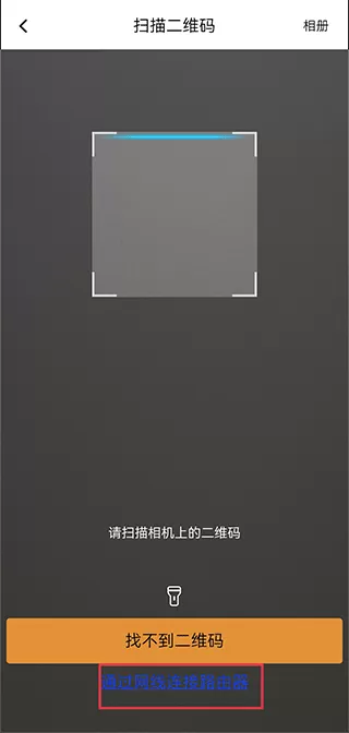 IPC360 Home