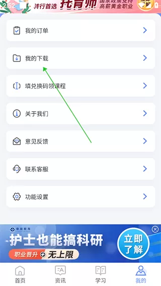 申庭教育