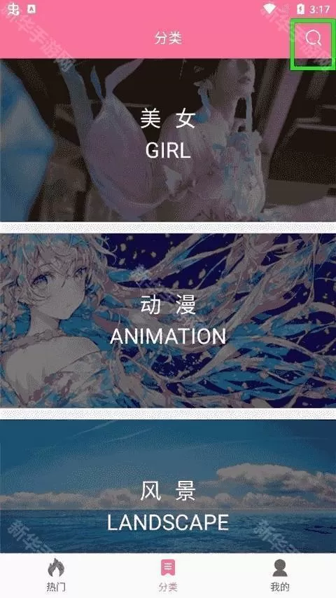 壁纸喵