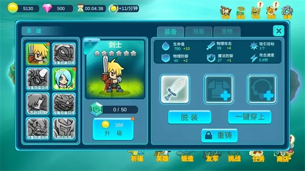 水晶战争2破解版无限钻石版