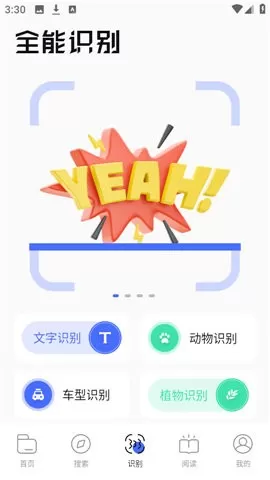 bobo浏览器无国界黑色版