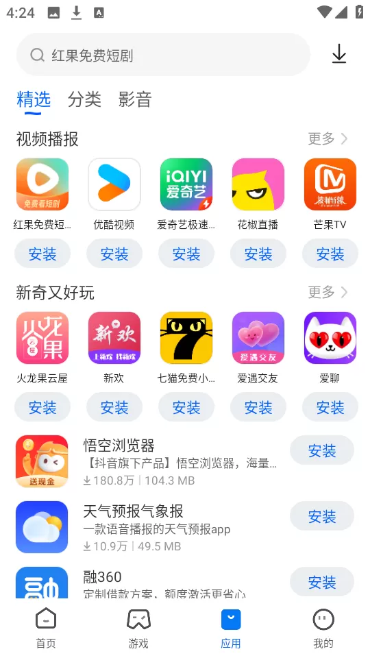 卓易市场