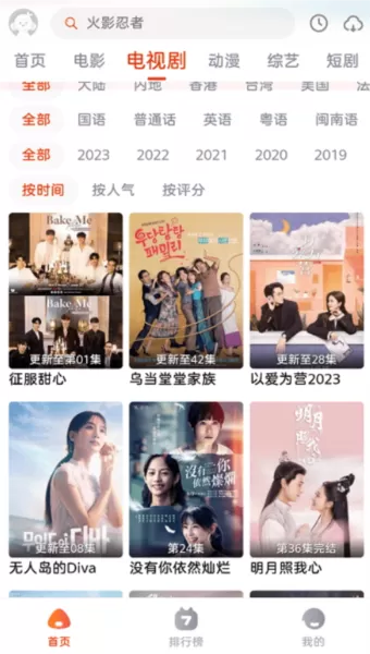 咔咔影视APP