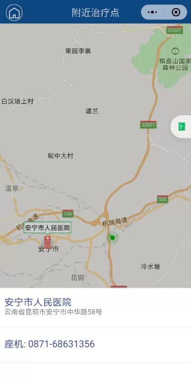YNART艾滋病管理平台