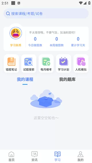 申庭教育