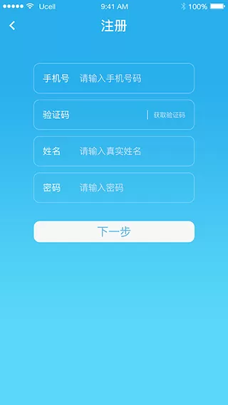 志邦U客