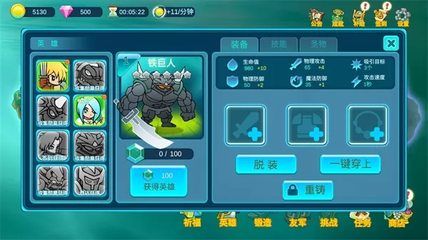 水晶战争2破解版无限钻石版