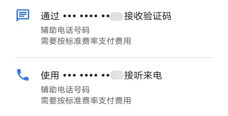 ourplay加速器