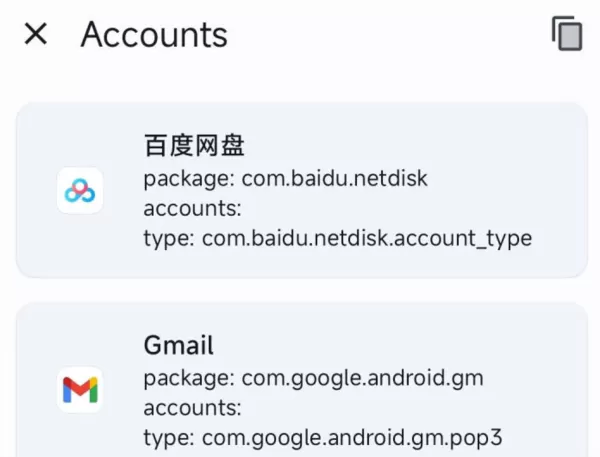 Dhizuku最新版本