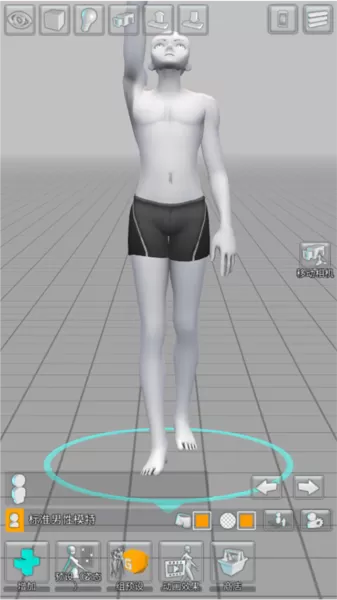 easyposer中文破解版
