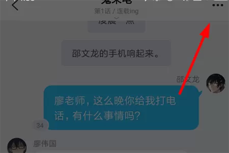 快点阅读