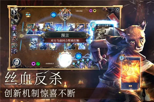 上古卷轴传奇手机版