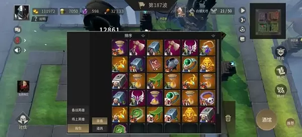 无尽回廊手游
